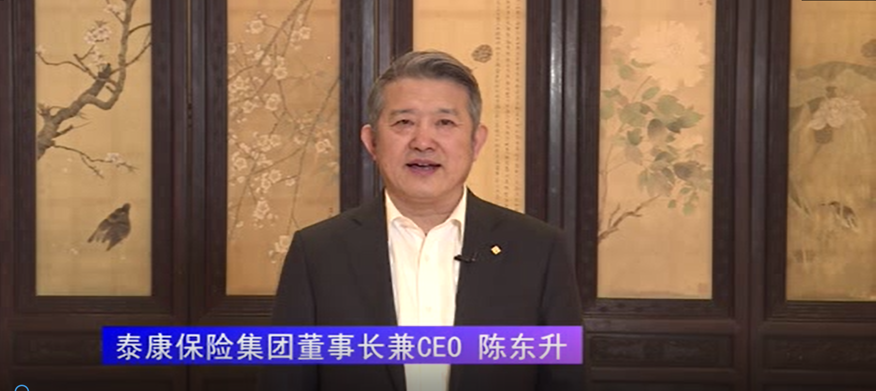 董事长图.jpg