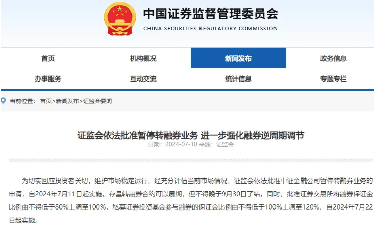 screenshot-20240711-081835.png